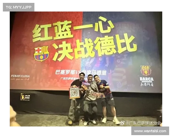 巴萨无懈可击,球迷们见证胜利 巴萨无懈可击,球迷们见证胜利
