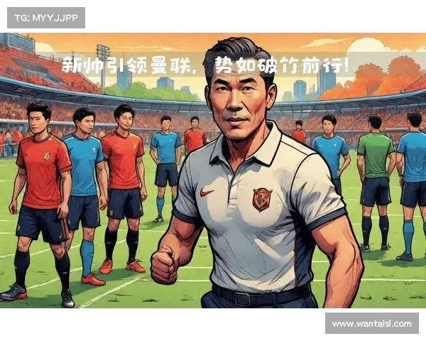 曼联势如破竹,轻松战胜对手 曼联势如破竹,轻松战胜对手
