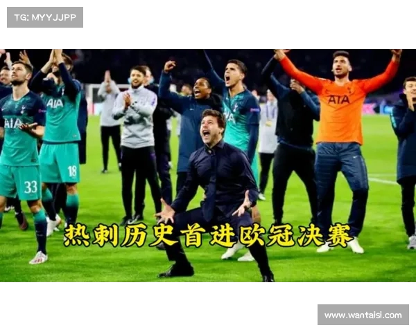 热刺迎来硬仗,最终逆转取胜 热刺迎来硬仗,最终逆转取胜