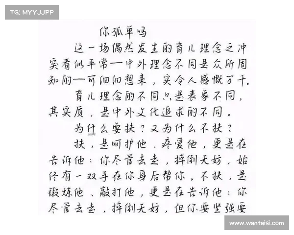 高考语文!阅卷老师揭秘“神仙卷面”背后的高分秘诀 高考语文!阅卷老师揭秘“神仙卷面”背后的高分秘诀