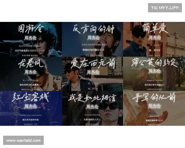 《很是不开心啊!杰伦的情感波动与音乐创作的交织》(周杰伦开心与不开心) 《很是不开心啊!杰伦的情感波动与音乐创作的交织》(周杰伦开心与不开心)