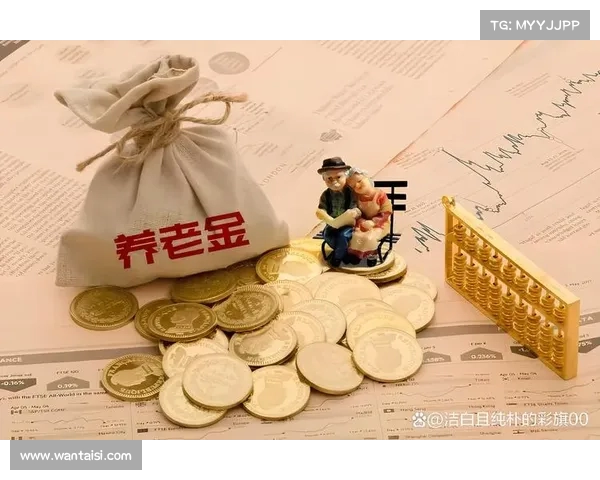 上海养老金大幅调整:养老金将上涨,创全国新高! 上海养老金大幅调整:养老金将上涨,创全国新高!