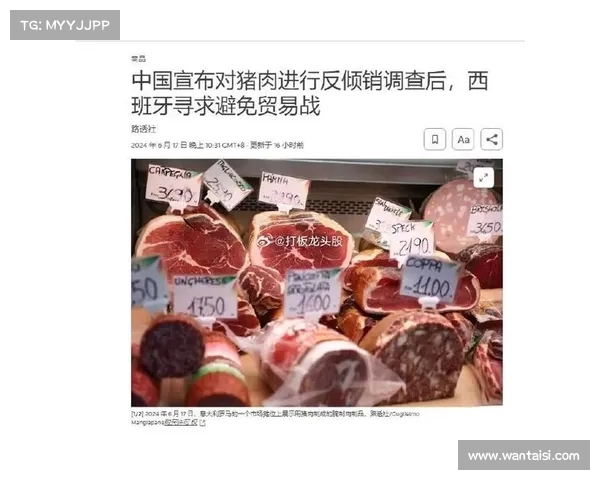 中方宣布对欧洲猪肉进行反倾销调查,欧盟两大国高层计划访问中国回应贸易争端 中方宣布对欧洲猪肉进行反倾销调查,欧盟两大国高层计划访问中国回应贸易争端