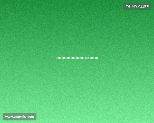 白酒迎来消费税大变革：新政策将如何影响市场格局？(白酒消费税怎么算)