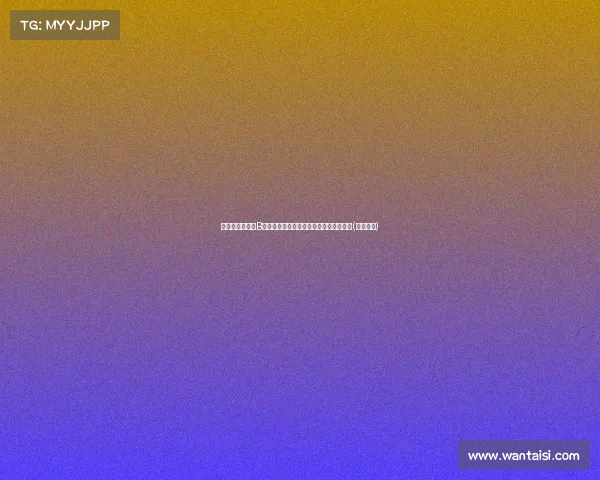 爱尔兰战役中，B费独领风骚创造进球机会，遥遥领先队友(爱尔兰梗)