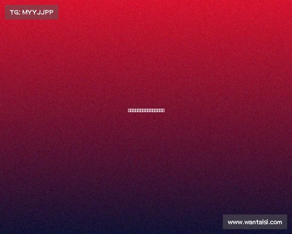 秀帕威签下合同，公牛期待新篇章