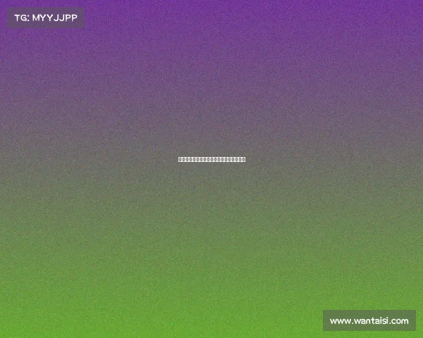 英格兰联赛杯布伦特福德点球大战胜富勒姆