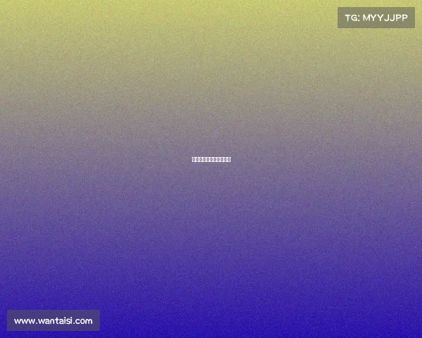 米兰稳中有进，稳步向前