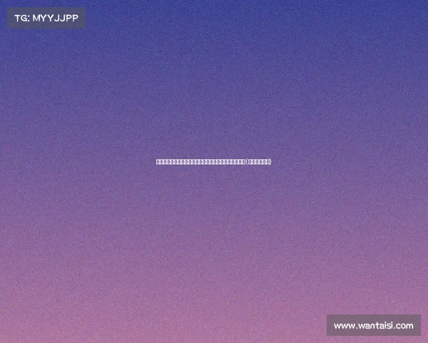 裁判怒斥贝林厄姆铲球：开场钟英格兰，比赛充满火药味(贝林厄姆身价)