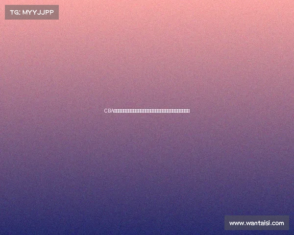 CBA公示选秀球员名单：谢智杰、王凡懿等新星集结，谁将成为未来之星？